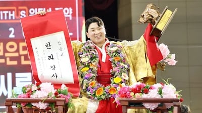 김무호