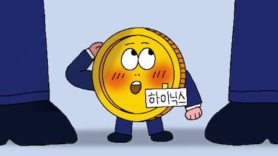 SK Hynix's 135 Won Penny Stock Era to Tech Giant Leap