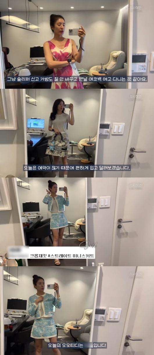 폰테크 달인 – ‘주진모♥’ 민혜연, ‘명품 가득’ 청담 병원장의 럭셔리 출근룩 “옷장 터지는데 사기만 해”(의사 혜연)