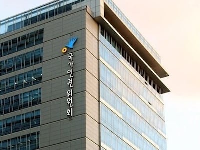 여성만 수건값 받은 온천탕, 인권위 “성차별”