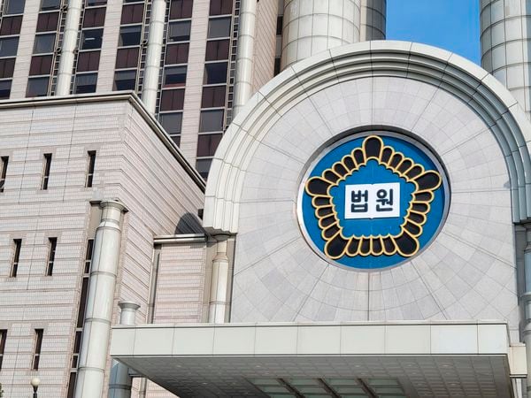 서울중앙지법·서울고법 전경. 조선DB