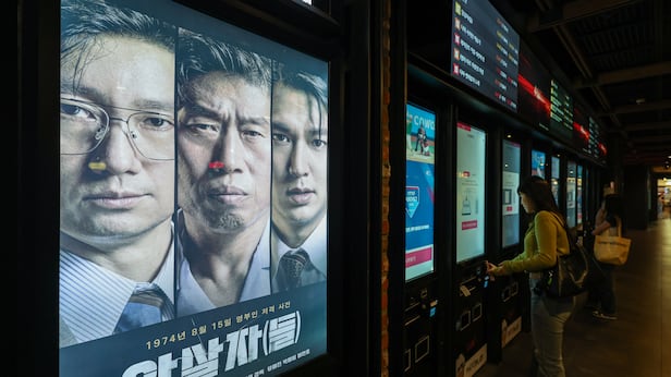 “‘암살자(들)‘은 역사왜곡”... 들끓는 2030 비난 여론