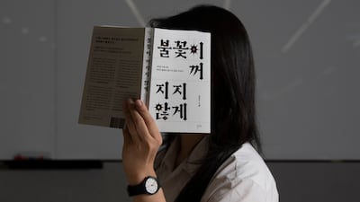 “수사관 잘 만나야 처벌? ‘운 좋은 피해자’ 돼야 하나”