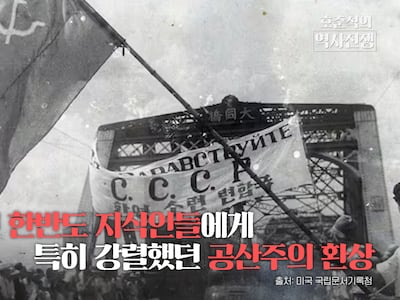 한반도 비극의 씨앗, 1925년 조선공산당