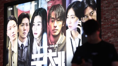 '군체' 3주 연속 주말 1위…다 왔다 500만명