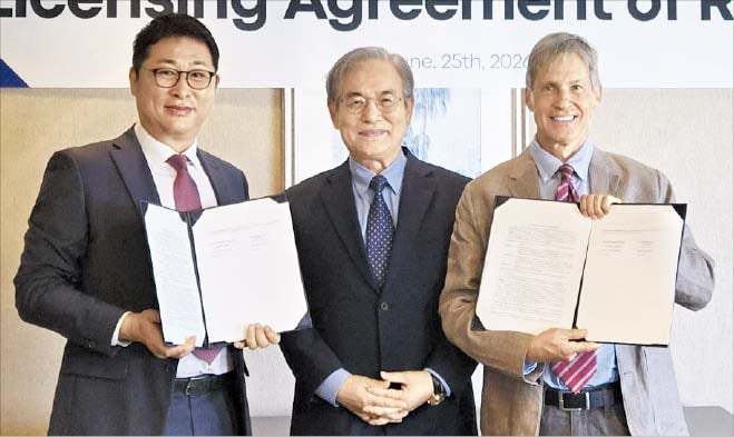 GC녹십자웰빙, 이스라엘 바이오사와 전략적 제휴