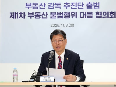 부동산감독추진단 “동탄 아파트 부정 청약 의심 58건 적발… 끝까지 추적”