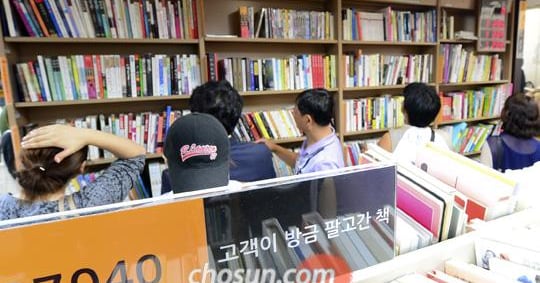 헌책방 마구 쓸어담는 AI… 책을 잘라 스캔하고 나머지는 폐지로