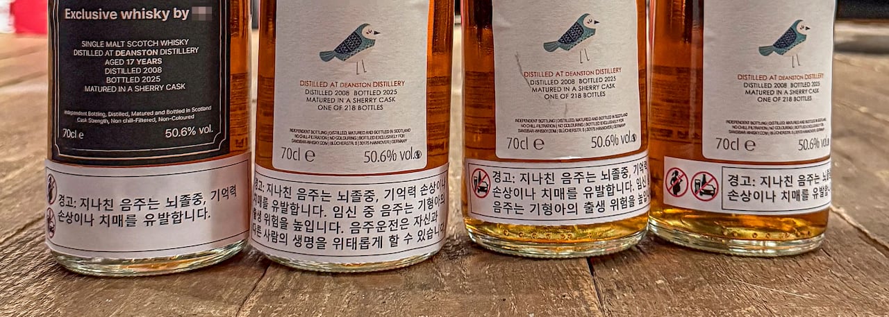 11월 시행 예정인 주류 경고 표시 개정안에 맞춰 한 위스키 수입사가 제작한 라벨 시안. 경고 문구의 위치와 크기를 달리한 여러 버전을 시험 제작했다. /김지호 기자