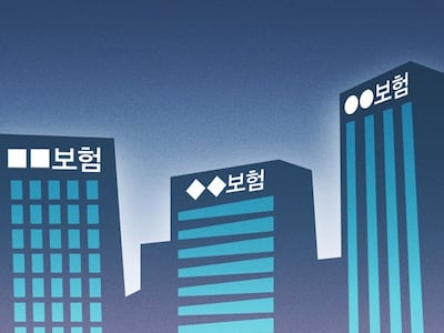 ***첨부용 / 삽화 / 보험사 건물