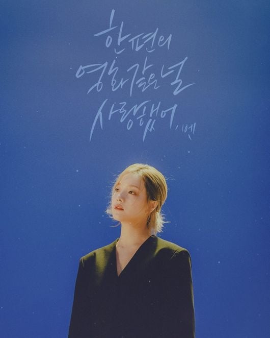 벤,