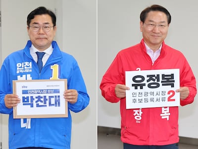 박찬대 “인천 대장동으로 만들겠다”... 유정복 “범죄의 온상 설계? 최악 망언”
