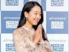 아사다 마오 에어위브