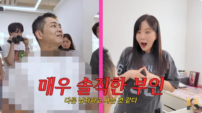 “다른 남자랑 사는 것 같아”…장영란, 다이어트로 180도 변신한 한창♥에 심쿵 (‘A급 장영란’) – 폰테크 달인