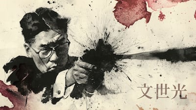 경호 실패, 오발, 그리고 음모론… 육영수 여사 서거 사건 전말