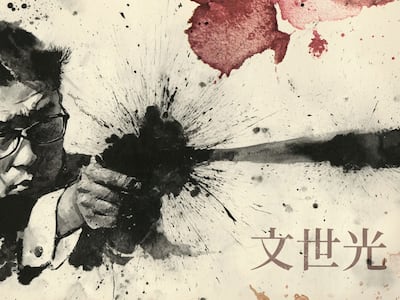 경호 실패, 오발, 그리고 음모론… 육영수 여사 서거 사건 전말