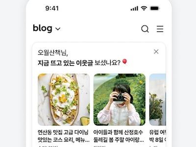 네이버 블로그가 AI로 범벅...이용자 25만여명 감소