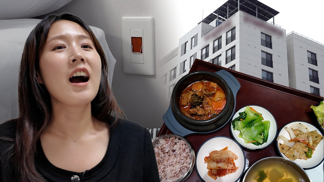화제의 위례 실버타운 1박2일 입소기, 밥은 이렇게 나왔다