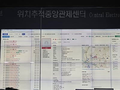 “스토킹범 실시간 위치 확인하세요”…피해자 보호앱 사용해보니