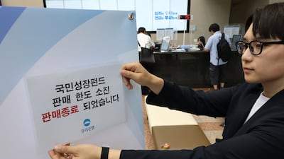 “손실 막아준다” 국민성장펀드 6000억 문 열자 완판