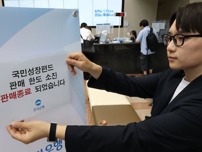 “손실 막아준다” 국민성장펀드 6000억 문 열자 완판