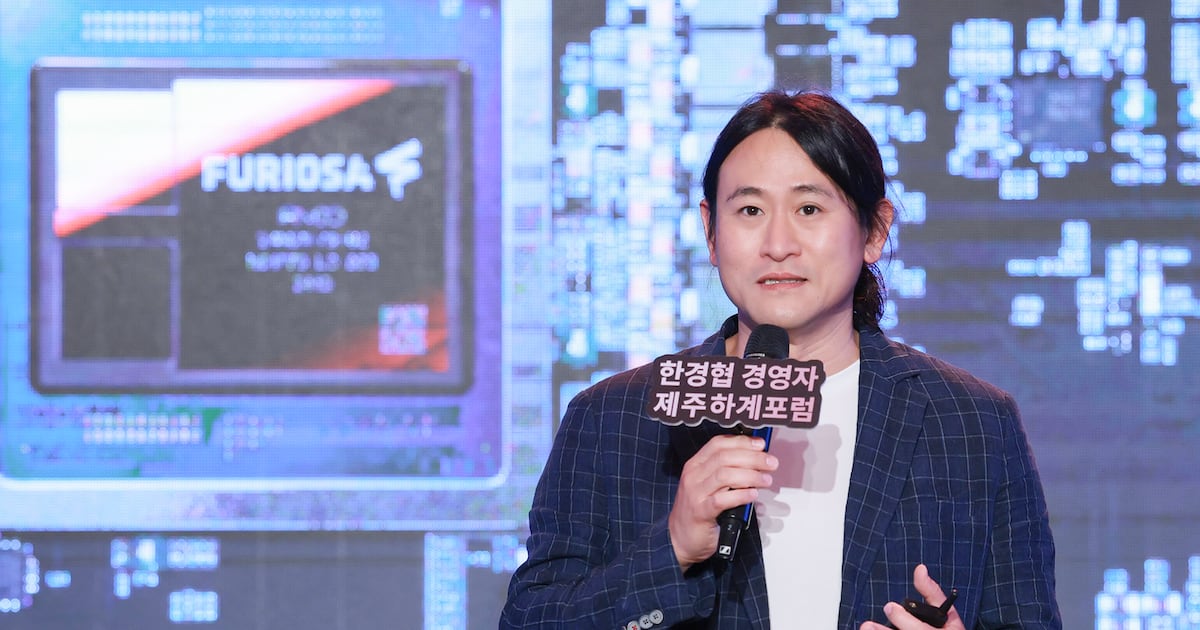 퓨리오사AI, 싱가포르 법인 설립…아시아·태평양 AI 추론칩 거점으로