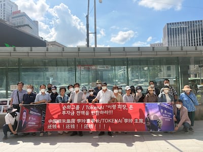 6070 취약한 코인 다단계 사기, 왜?
