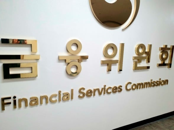금융위, 금융사 포용금융 실적 평가 때 지배구조 반영 여부까지 본다