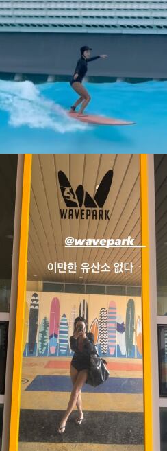 폰테크 달인 ’56세’ 엄정화, 파도 위에서 완성한 명품 몸매 …”서핑=최고의 유산소”