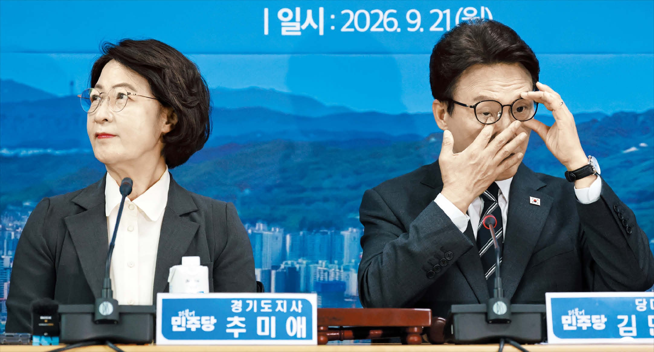 어색한 ‘추·석 남매’ 더불어민주당 김민석(오른쪽) 대표와 추미애 경기지사가 21일 경기 의정부시 경기도청 북부청사에서 열린 당 최고위원회의 및 예산·정책협의회에서 참석자들 발언을 듣고 있다. 김 대표는 인사 문제와 관련해 “비평하는 입장이 아니라 여당다운 방식으로 논의해야 한다”고 말했다. /남강호 기자