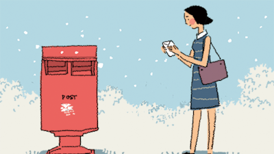 500 Won for a Handwritten Letter