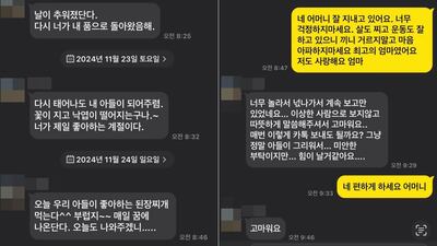 NewJeans Announces Termination of Contract with Ador and HYBE, Vows to Keep Their Name