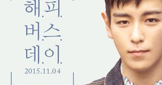 YG, 탑 생일 축하 이미지 공개..'HAPPY BIRTHDAY T.O.P'