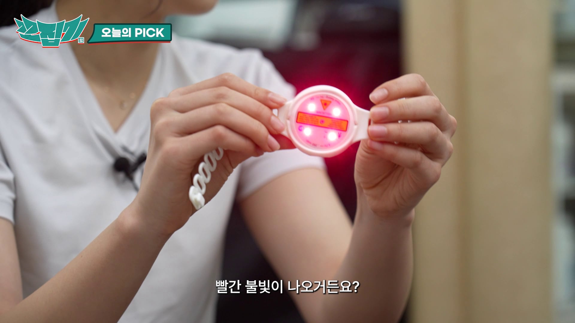 ‘이 작은 게 진짜 근육통을 잡네’ 미국서 히트친 한국산 레이저 동전 파스