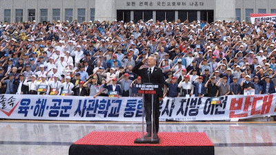 Military Academy Alumni Rally Against Integration, Demand Reconsideration