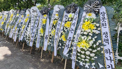 PPP: ‘Citizens Are Victims of Lee Jae Myung’s Giant Stock Tip Room’