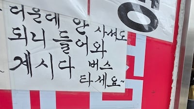 “안 사도 되니 쉬었다 가세요”... ‘피서 도우미’ 자처하는 시민들