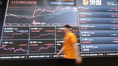 靑, 가상자산 과세 ‘추가유예’ 방침...청년여론 의식한듯