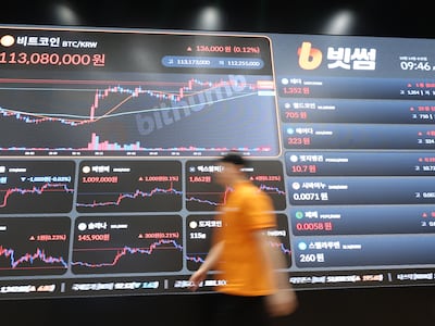 靑, 가상자산 과세 ‘추가유예’ 방침...청년여론 의식한듯