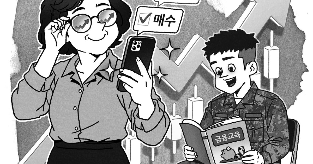 '삼전' 사모으는 이병장, '하닉' 저점 매수 노리는 김여사 - 뉴스 썸네일 이미지