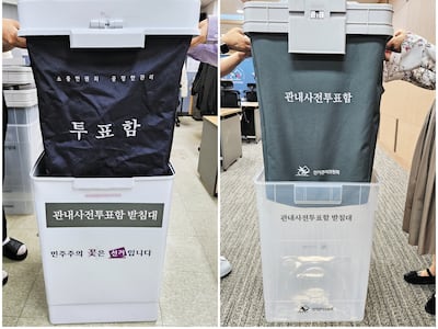 바꿔치기 논란 더는 안 나오게… 사전투표함 받침대 투명해진다