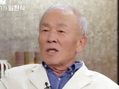 임현식, 25년 장기 투자한 주식..결과에 탄식 “나 같은 인간이 살아 뭐해”