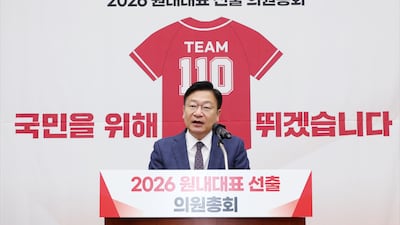 Editorial: People Power Party Leader: Sever Yoon Ties, Reform