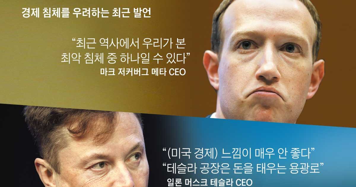 감원 나선 한국 IT업계… 네이버 채용 30% 축소, 베스파 전직원 권고사직 - 뉴스 썸네일 이미지