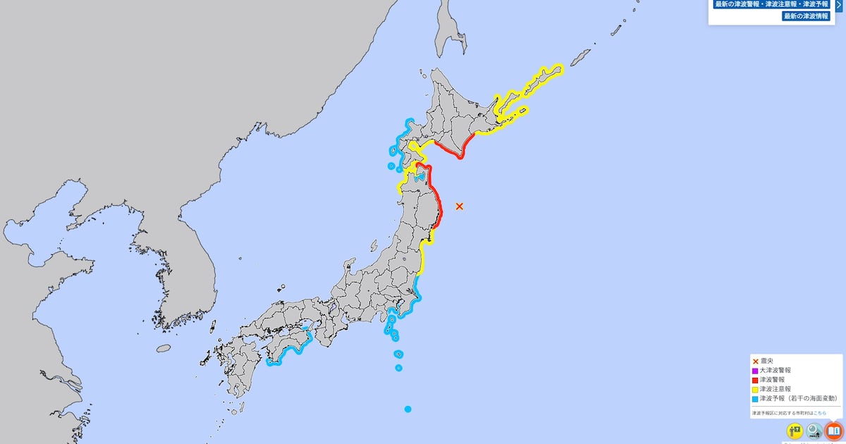 일본 기상청 쓰나미 경보 관련 이미지
