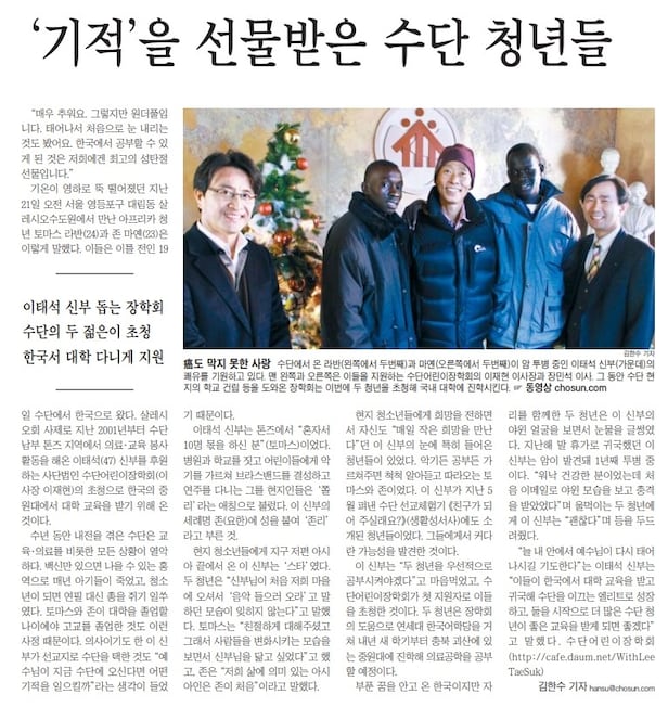 on December 25, 2009, Page A14.