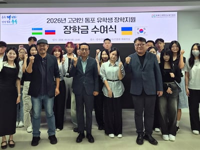 충북도, 고려인 유학생 17명에 장학금…취업·정착 지원 확대