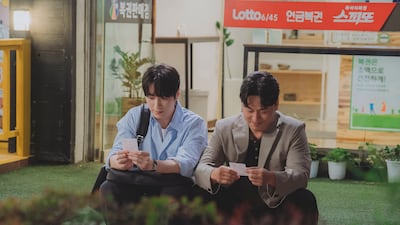 “로또 되면 회사 관둘 수 있을까?”…20억 당첨돼도 월 이자는 290만원 수준