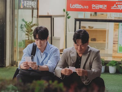 “로또 되면 회사 관둘 수 있을까?”…20억 당첨돼도 월 이자는 290만원 수준