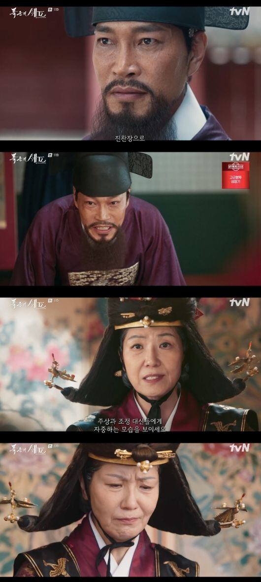 최귀화, 역모 시작..이채민으로 위장→서이숙 살해 “새로운 조선 시작”(폭군의 셰프) – 폰테크 달인